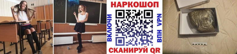 Купить наркотики Шумиха КОКАИН  Лсд 25  Меф  A PVP  ГАШ  Марихуана 