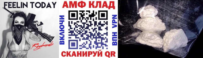 АМФЕТАМИН Розовый  Шумиха 