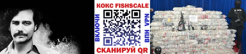 Кокаин 99%  где купить наркотик  Шумиха 