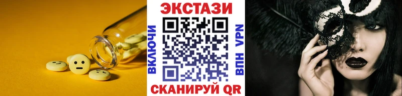 Экстази TESLA  Шумиха 