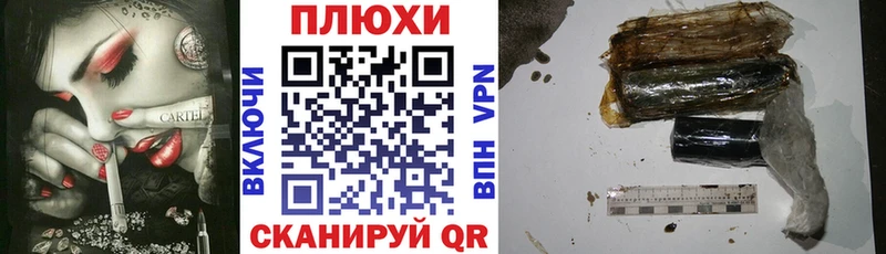 ГАШИШ Cannabis  Шумиха 