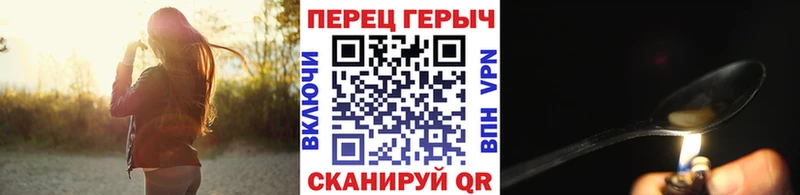 нарко площадка формула  Шумиха  Героин Афган 
