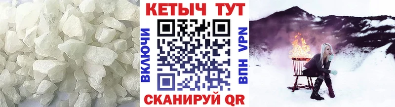 МЕГА маркетплейс  Шумиха  КЕТАМИН VHQ 