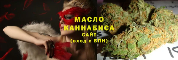 мефедрон Алзамай