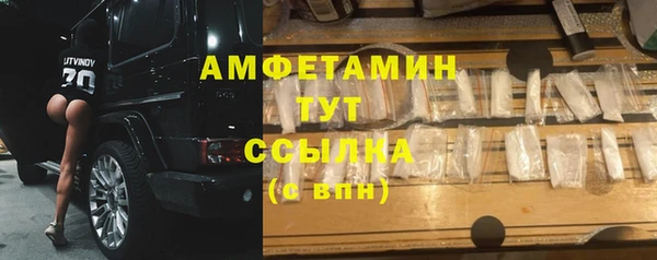 мефедрон Алзамай