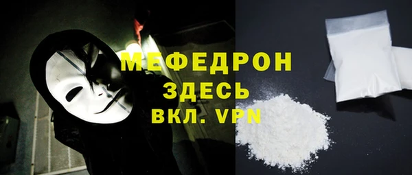 мефедрон Алзамай