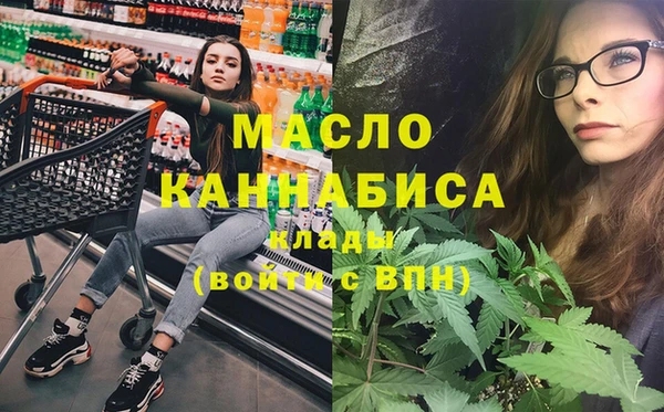 соль курить ск Алексин