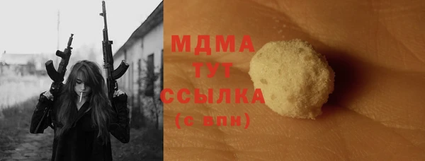 соль курить ск Алексин