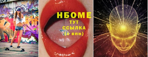 соль курить ск Алексин