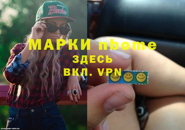 мефедрон Алзамай