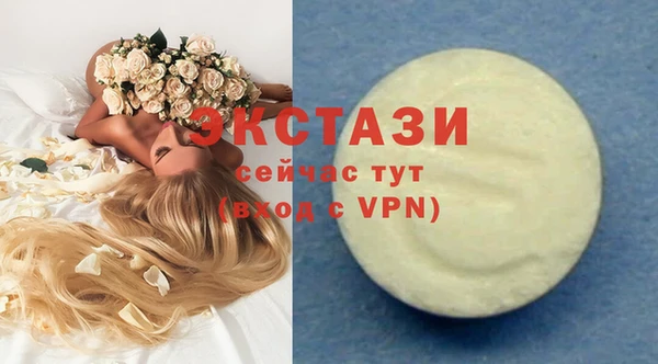 мефедрон Алзамай