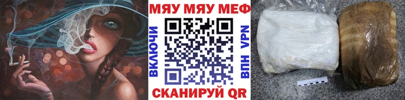 Мефедрон мука  Шумиха 