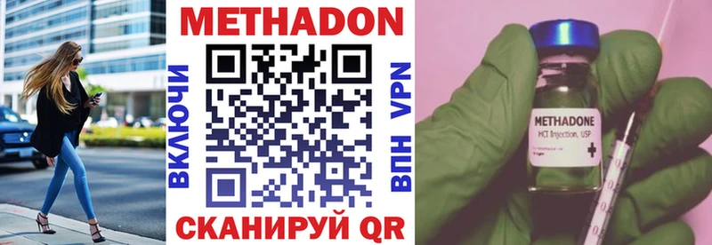 сайты даркнета как зайти  Шумиха  Метадон мёд  OMG маркетплейс 