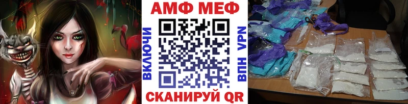 МЕТАМФЕТАМИН Methamphetamine  Шумиха 