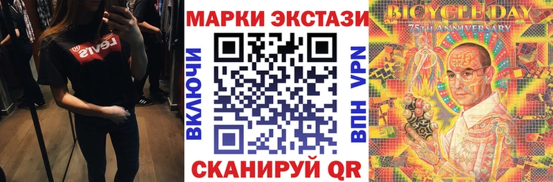 Марки N-bome 1500мкг  Шумиха 